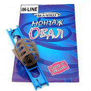 Монтаж "IN-LINE"