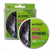 Spinning Braid PE X4 150м