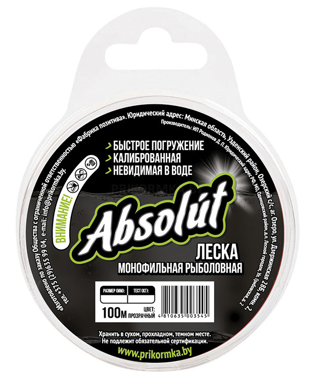 Absolute прозрачная 100м