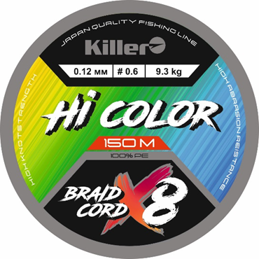 Hi Color X8 150м