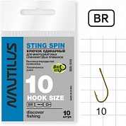 Sting Spin SSS-1013BR