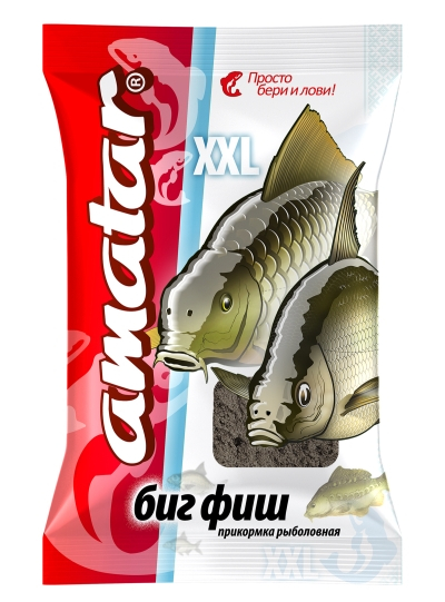 Amatar
