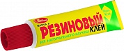 Ремкомплекты
