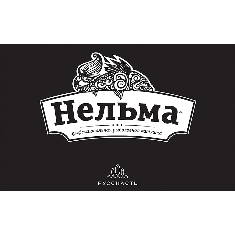 Нельма