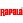Rapala
