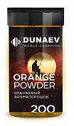 Арома порошок Dunaev Orange Powder Brasem 200гр