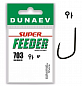 Крючок Dunaev 703 Super Feeder #6
