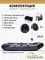 Надувная лодка ПВХ Toughlon 260