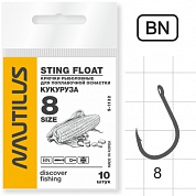 Крючок Nautilus Sting Float Corn (Кукуруза) S-1132 #8