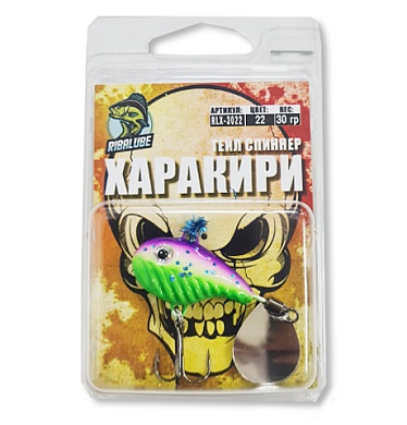 Тейлспиннер Ribalube Харакири 10гр #22