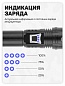 Фонарь YYC-X74-P90 аккумуляторный USB 
