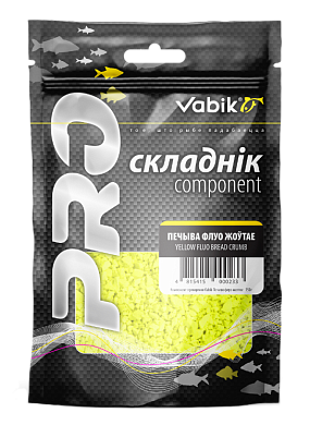 Печиво Vabik Флюо Жёлтое 150гр