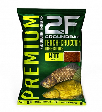 Прикормка 2F Premium "Линь-Карась" (Мята)