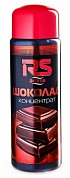 Концентрат RS Шоколад 80мл