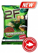 Прикормка 2F "Карп" (Крупная фракция)