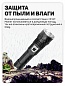 Фонарь YYC-X74-P90 аккумуляторный USB 