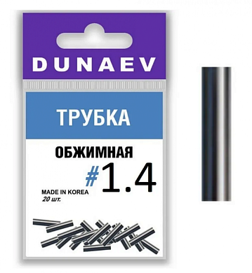 Обжимные трубки Dunaev #1.4