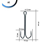 Двойник UF Studio Double Hook Long #1