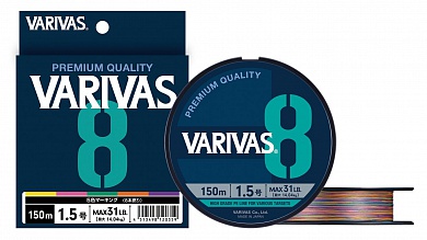 Шнур Varivas X8 Marking 150m #0.6