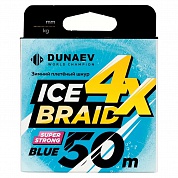 Шнур Dunaev Ice Braid X4 50м 0,12мм