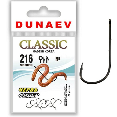 Крючок Dunaev 216 Classic #2