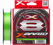 Шнур YGK X-Braid Braid Cord X8 150m #0.3