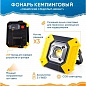 Фонарь кемпинговый Следопыт Bright