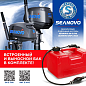 Лодочный мотор Seanovo SNF 5 HAS