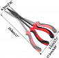 Щипцы Grows Culture Long Nose Fishing Pliers