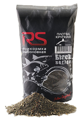 Прикормка RS Black Series 1кг Крупная Плотва