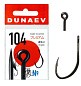 Крючок Dunaev 104 Premium #4