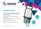 Фонарь-радиоприёмник Космос KOCAc6010LED_radio кемпинговый светодиодный 