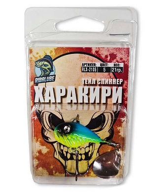 Тейлспиннер Ribalube Харакири 10гр #5