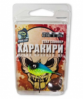 Тейлспиннер Ribalube Харакири 12гр #5