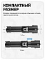 Фонарь YYC-X74-P90 аккумуляторный USB 