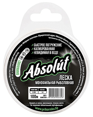 Леска Absolute хамелеон 100м 0,203мм