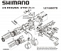Катушка Shimano Ultegra 5500 XTD