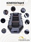 Надувная лодка ПВХ Toughlon 260