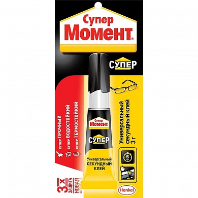 Универсальный секундный клей Супер Момент 3гр