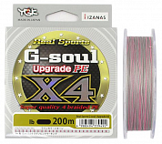 Шнур YGK G-Soul Upgrage PE x4 200м #2