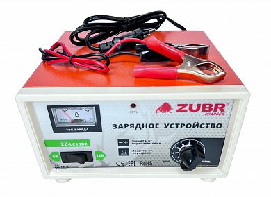 Зарядное устройство ZUBR ZC-LC15B2