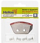 Ножи для ледобура Helios полукруглые 130(R) правое вращение