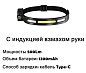 Налобный светодиодный фонарь YYC-GY-26